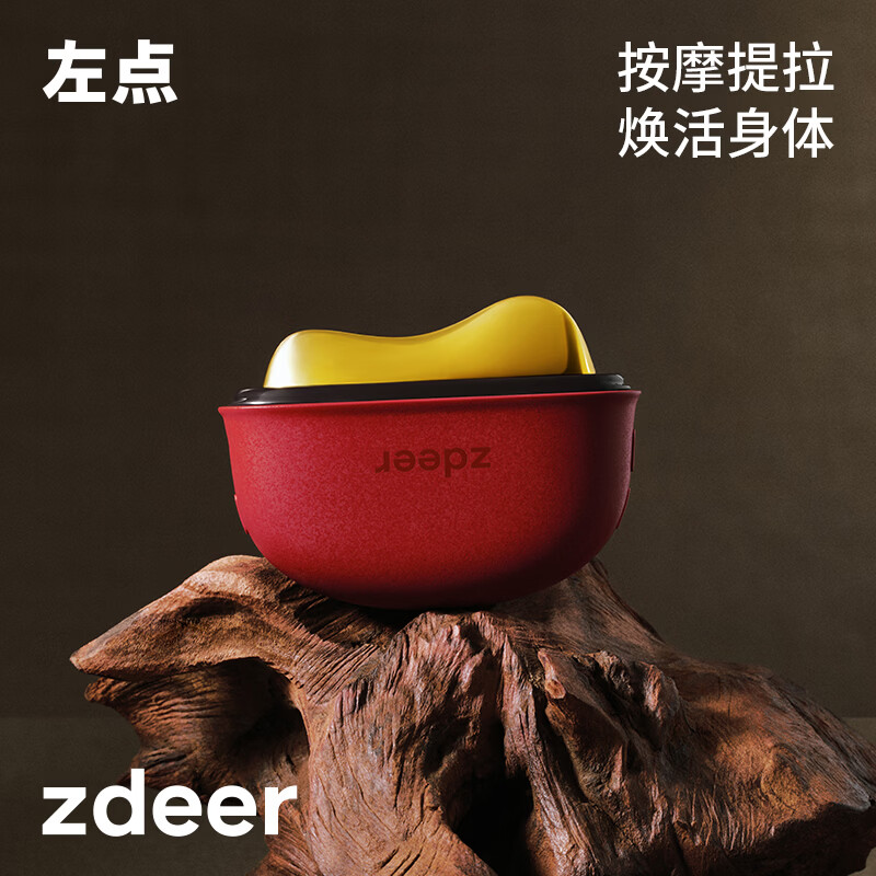 左点铜砭石按摩器 肩颈腿热敷按摩仪 电动刮脸仪刮痧板 ZD-JS0502高清大图