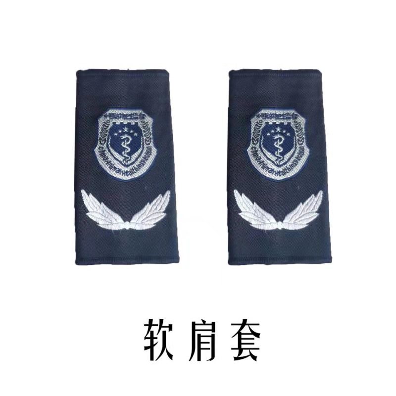斯派尼202008服饰配件 软肩套