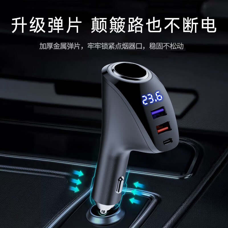 纽曼(Newmine)多功能车充HC55黑色车载充电器 车充 点烟器转换插头 智能数显电压监测 汽车通用高清大图