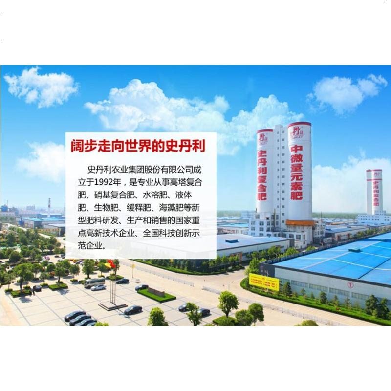 三安复合肥有机肥蔬菜果树盆栽通用型化肥氮磷钾肥花肥肥料