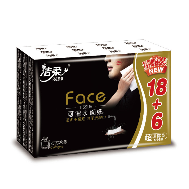 洁柔手帕纸24包*2条古龙水香Face系列BU084-24E-2T原生木浆高清大图