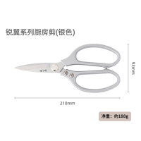 张小泉厨房剪刀强力鸡骨头剪全钢一体剪多功能家用杀鱼剪鸡爪8138