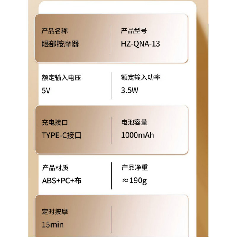 和正 按摩套装A15高清大图