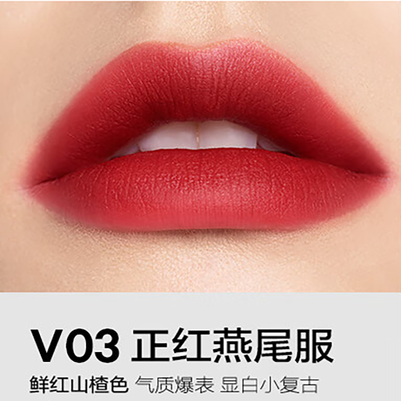 [内蒙地区可发]完美日记 至臻柔色丝绒唇釉2.5g鲜红山楂色-V03正红燕尾服高清大图