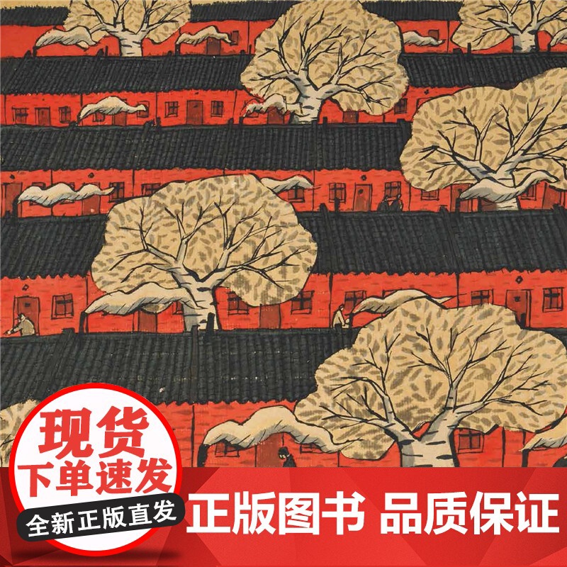 老乔的漫游绘本套装5册日常烟火中国风物+火山寻踪日本九州+岛屿漫步波罗的海+味觉记忆中国美食+城市印象中国上海 未读出品高清大图
