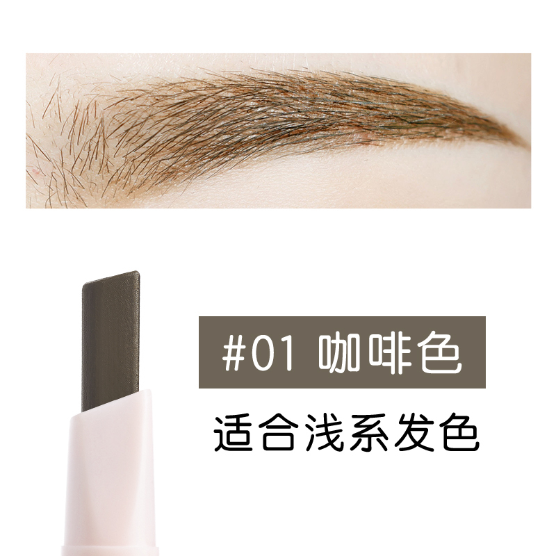 稚优泉眉笔女带眉粉刷防水防汗不容易脱色自然持久初学者雾一字01