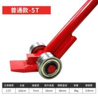 沪工起重轴承撬棍重型消防3吨搬运撬杠特种钢撬棒扁头工具小坦克8