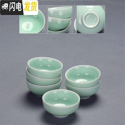 三维工匠青瓷功夫茶具套装单品主人杯品茗杯茶壶盖碗茶洗六君子茶盘组合 青瓷杯子无鱼4个装