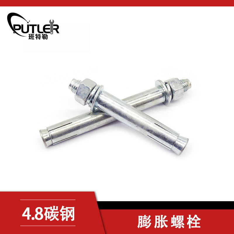班特勒金属膨胀螺栓M12×150 4.8级镀锌高清大图