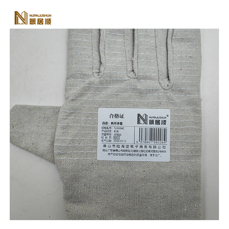 暖居顺 帆布手套 NJS0042 双高清大图