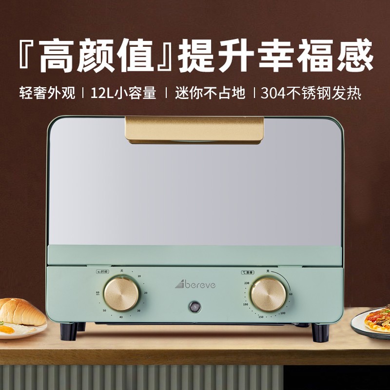 艾贝丽电烤箱ABL-12A12电烤箱高清大图