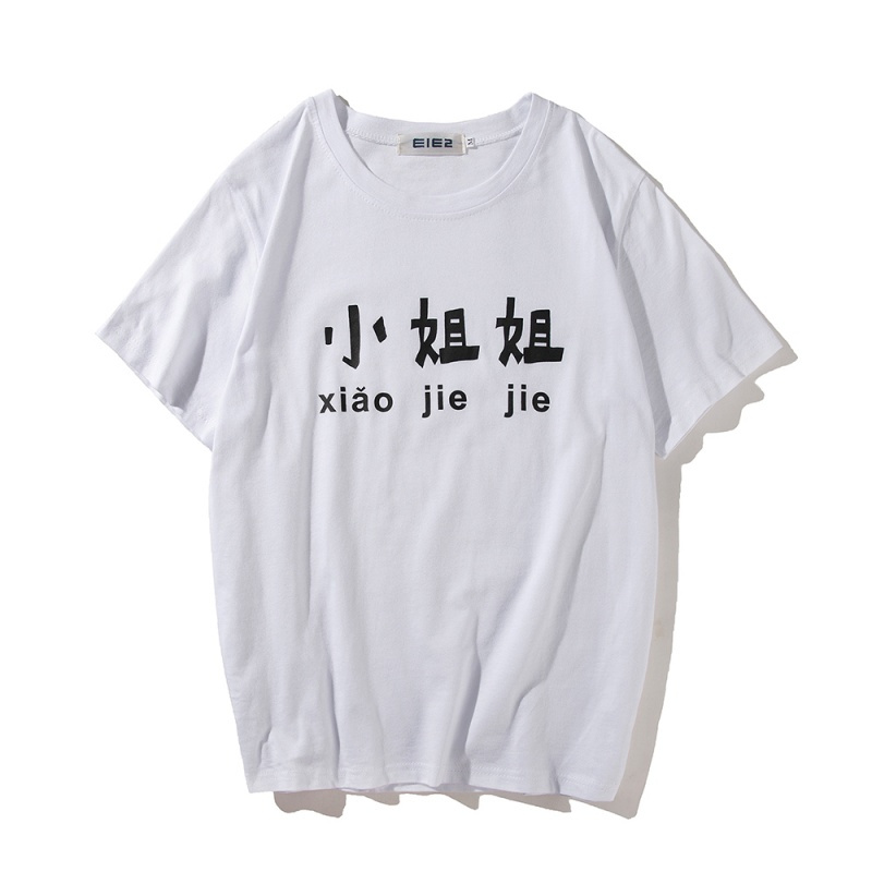 小哥哥小姐姐情侣装短袖T恤夏男女半袖qlz体恤宽松潮牌半袖班服恤