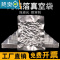 敬平纯铝箔真空包装袋保鲜加厚熟食肉压缩袋子抽气塑封袋锡箔纸袋 12*17cm*22丝[100个] 1保鲜袋