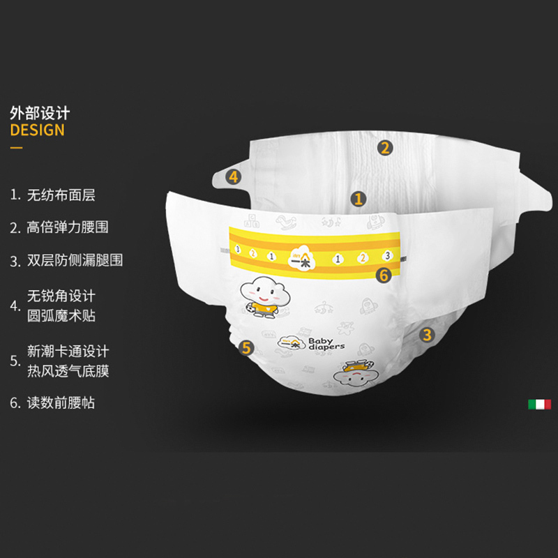 一朵 金装薄觉纸尿裤S*28片 婴儿柔薄尿不湿男女宝宝通用 轻薄不起陀 夏季