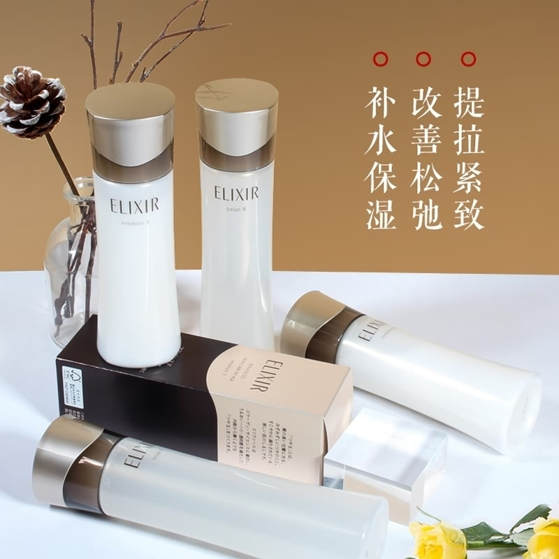 怡丽丝尔蕴能凝时柔滑紧实洗面奶水乳套装补水保湿护肤品提拉紧致 洁面+水+乳 滋润型