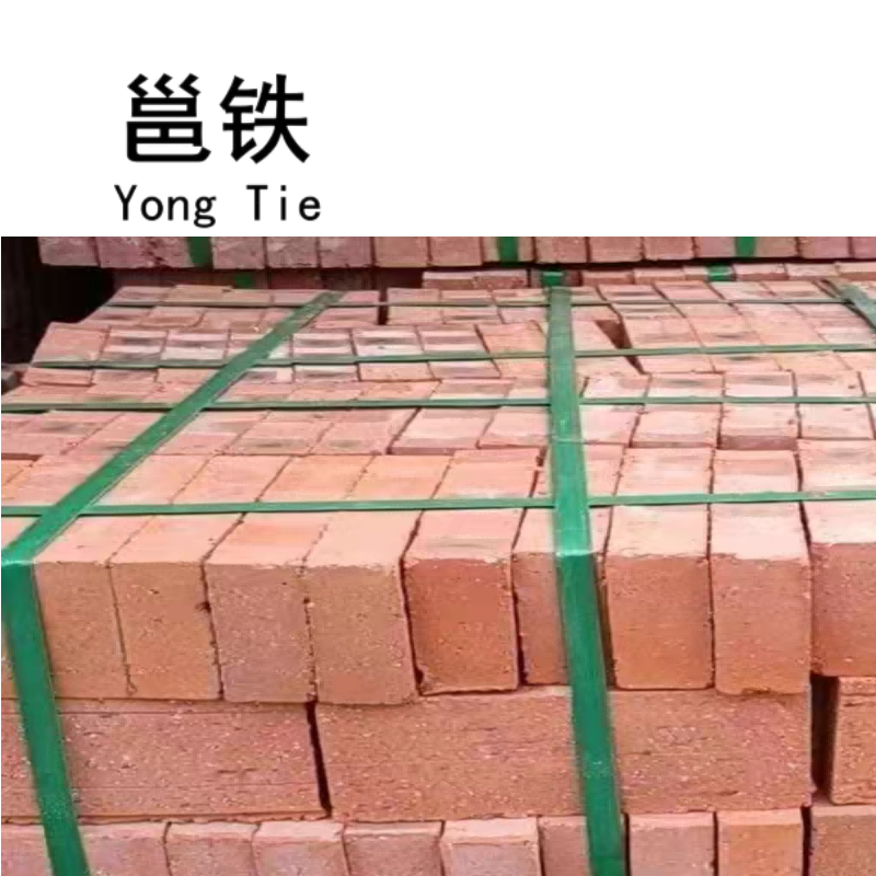 邕铁 红砖 230*110*50mm 块高清大图