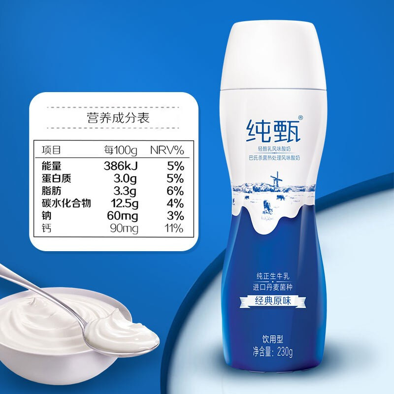 苏宁宜品自营 蒙牛 纯甄小蛮腰风味酸奶乳畅饮型经典原味 230g*10瓶
