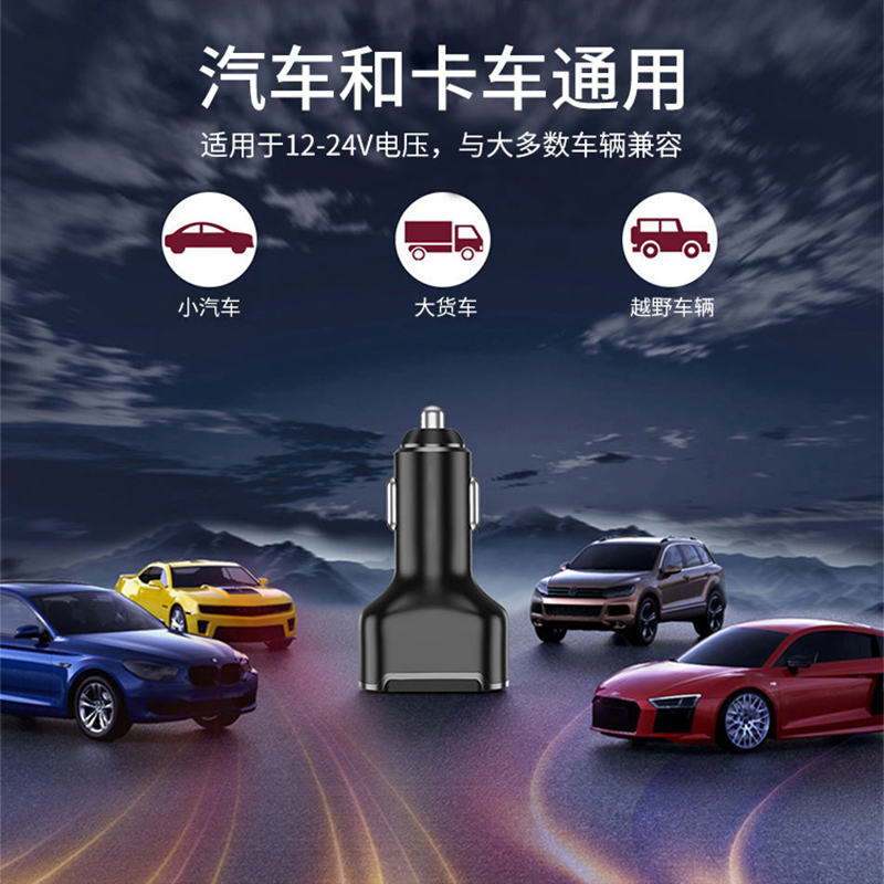 爱车屋 车载充电器D-2156黑色高清大图