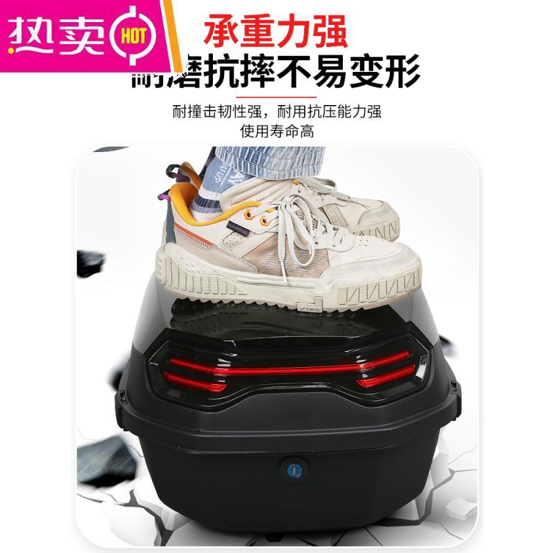 [补贴10%]电动车后备箱通用爱玛雅迪台铃绿源加厚大号电瓶车踏板摩托车尾箱高清大图