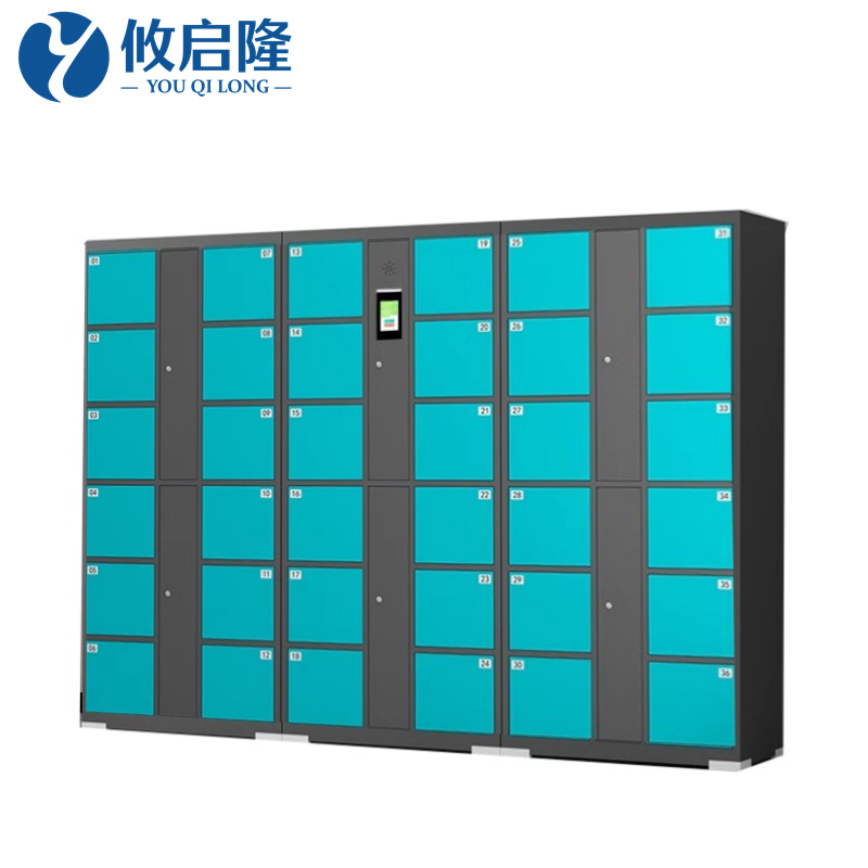 攸启隆电子存包柜2550*460*1800mm台高清大图