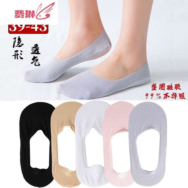 大码女士船袜39-44超冰丝透气隐形袜硅胶不跟浅口袜子 费琳