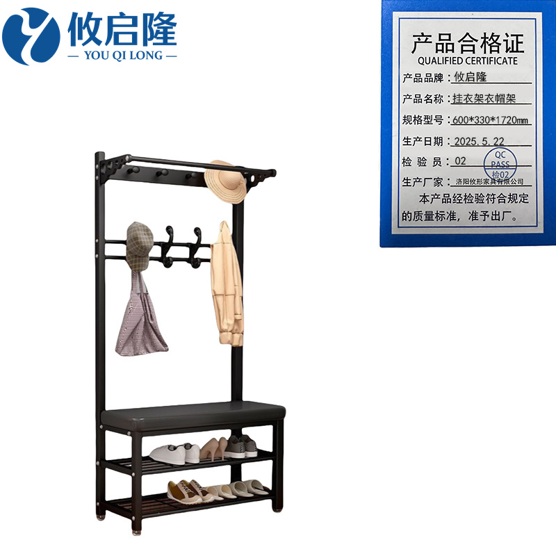 攸启隆 挂衣架衣帽架600*330*1720mm个