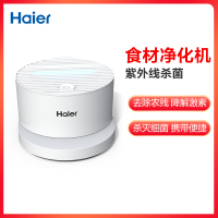 海尔(Haier)食材净化机HJ-B601Q15W洗水果神器洗菜净化器食材去除农残洗菜机