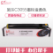 e代经典 施乐C3055墨粉盒黄色 适用施乐DPC3055 打印机 CT200898