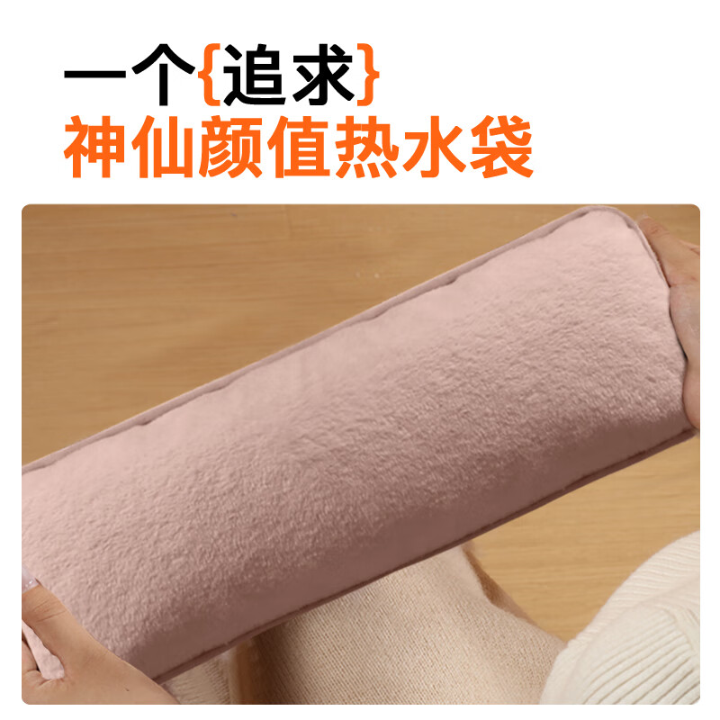 康佳(KONKA)暖手宝电热水袋大号暖水袋充电暖被窝暖肩颈暖手袋暖宝宝 52CM大号高清大图