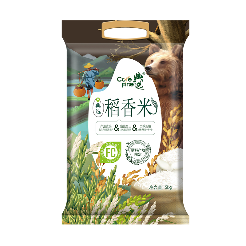 大荒金老农 五常稻香米5kg 颗粒饱满晶莹剔透 天然种植无添加 软糯香甜不粘锅 营养易吸收