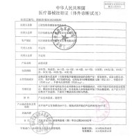 三诺(SANNUO)安准血糖仪试纸试条 100试纸+100针头 测血糖仪器家用血糖仪试纸试条糖尿病安准型