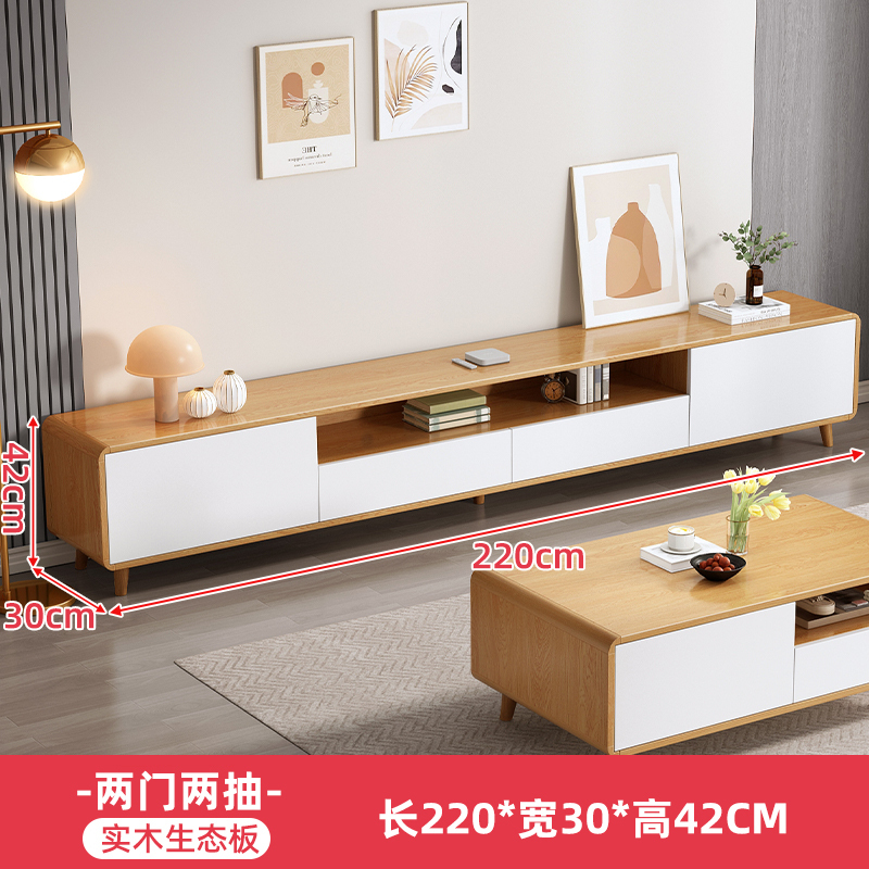 电视柜茶几组合实木生态板客厅