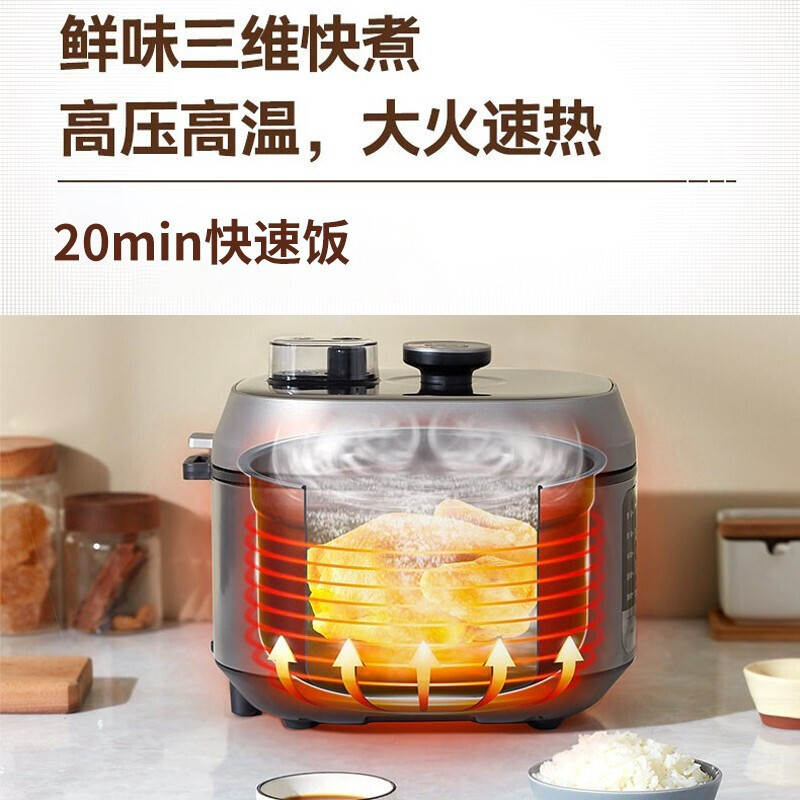 美的(Midea)电压力锅双胆5L家用智能高压锅巧鲜阀 大火速热快煮饭大屏多功能电压力煲3-6人 MY-50Q5-520