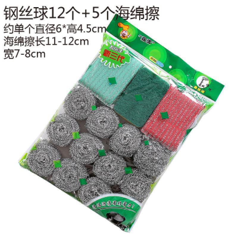 不钢丝大号家用洗碗球刷厨房不锈钢洗锅刷丝清洁球球刷