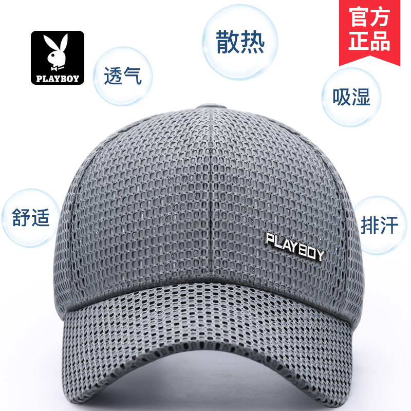 花花公子帽子男夏季新款网眼棒球帽透气男士鸭舌帽防晒时尚太阳帽高清大图