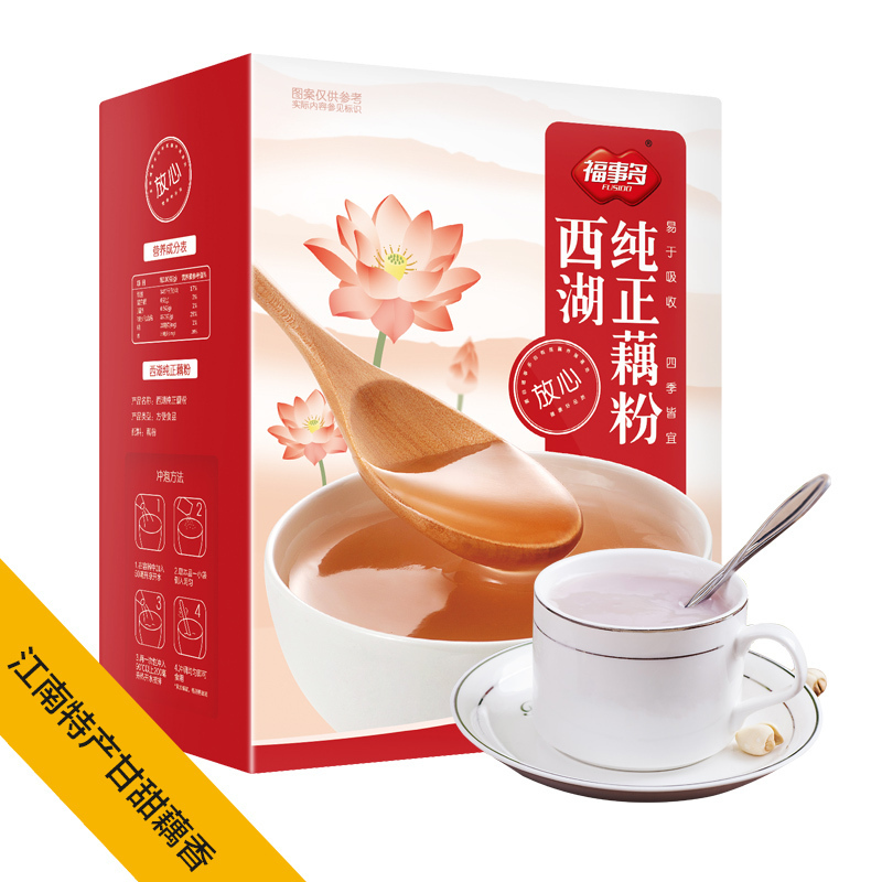 福事多西湖纯正藕粉(18g×17小包)杭州特产 藕粉纯 营养代餐