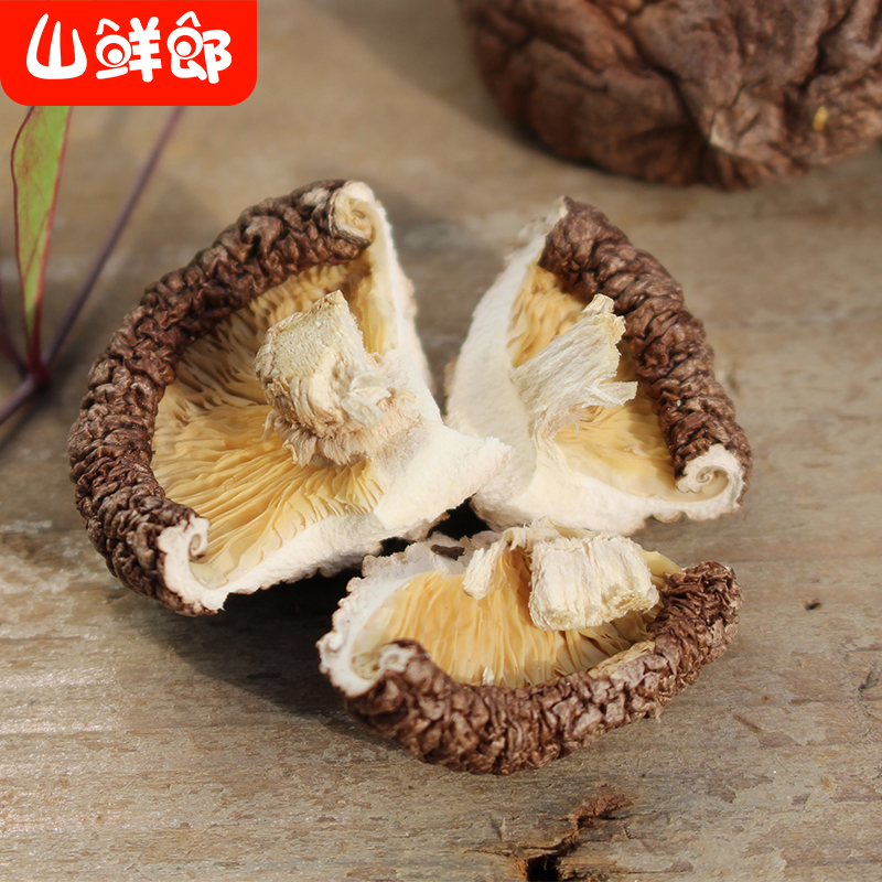 山鲜郎 香菇250g*3袋