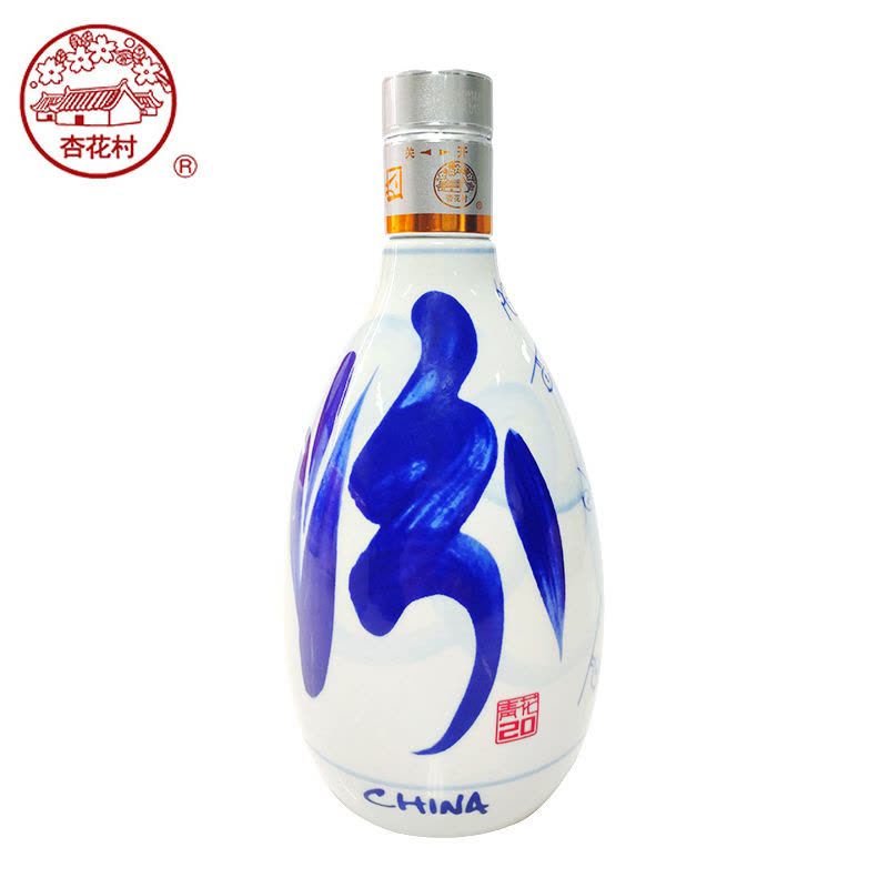 中国酒白酒汾酒 青花20年 53度 500ml x 2本