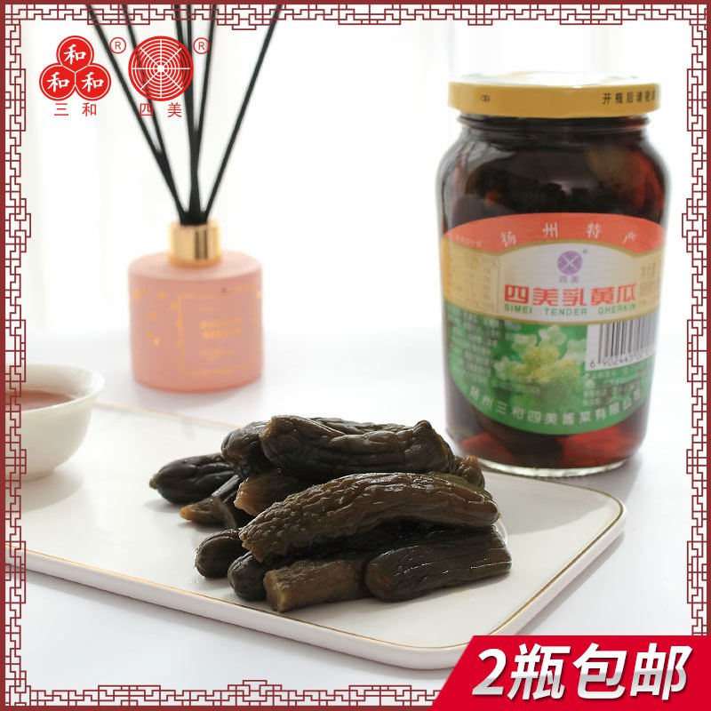 三和四美乳黄瓜酱菜扬州特产甜脆瓜腌黄瓜咸菜下饭菜酱瓜375g瓶装榨菜