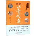 图解以膏代灸