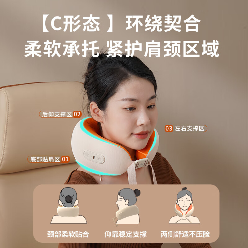 和正颈椎按摩器仿人手揉捏脖子肩颈按摩仪家用U型枕热敷护颈仪送女朋友男友贴心实用生日送长辈 U型颈椎按摩器HZ-U7高清大图