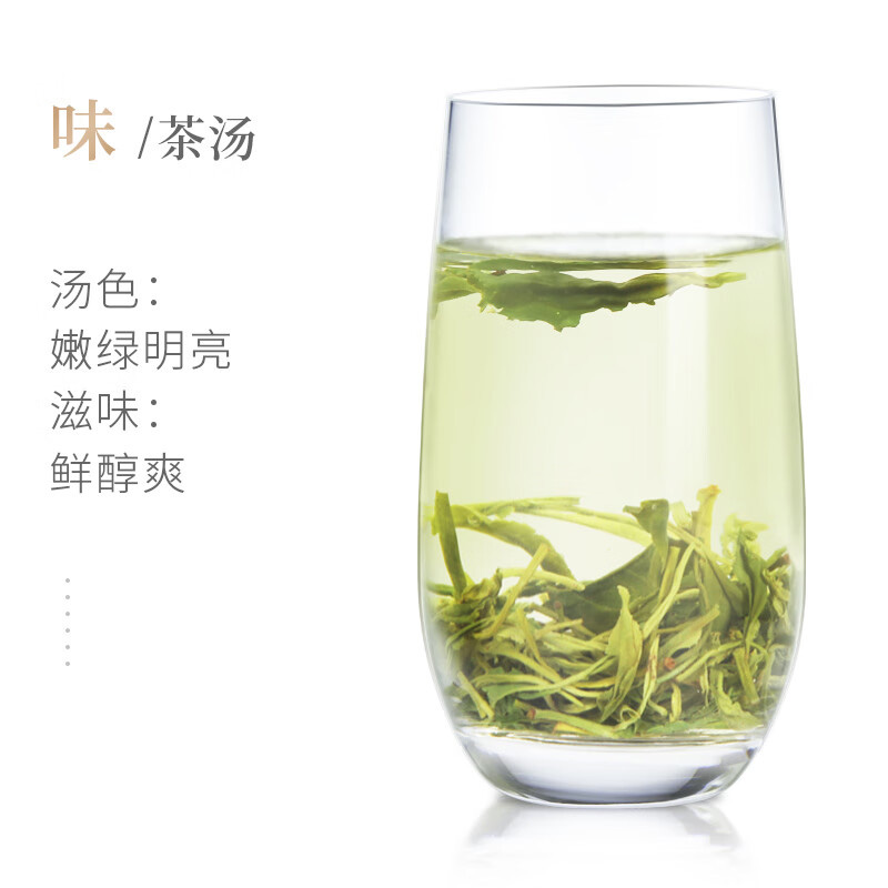 谢裕大绿茶雨前一级烘青绿茶黄山毛峰匠心800绿茶250g高清大图