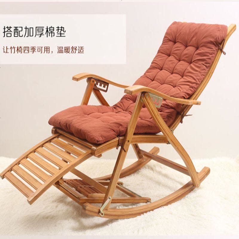 竹躺椅竹摇椅折叠椅摇摇椅成人逍遥椅休闲阳台凉椅 豪华硬板加长款竹摇椅+坐垫图片