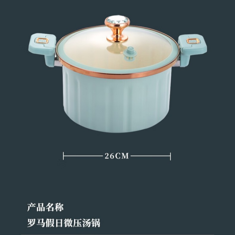 火象罗马假日微压汤锅26cm/个高清大图