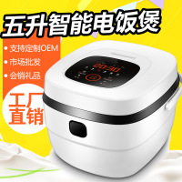 电饭锅多功能家用5L电饭煲多功能煮饭蛋糕一体锅煲24小时定时 红色