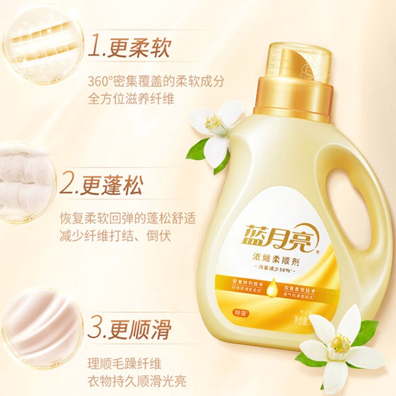 蓝月亮衣物除菌护理24斤套装高清大图