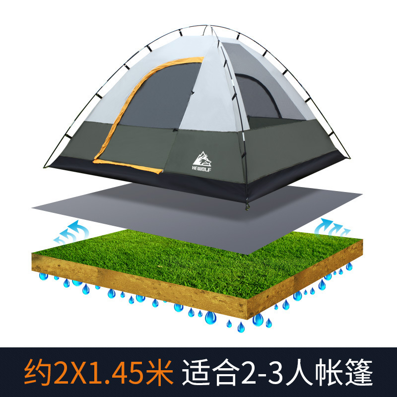 户外双人帐篷配套防雨牛津布野餐防潮地垫布户外露营耐磨地席 HW-D1338灰色[195*145cm]