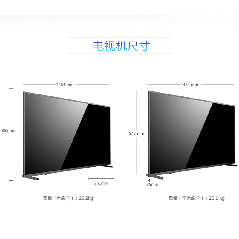 Philips/飞利浦 65PUF7100系列 65英寸4K高清全面屏2+16G智能液晶平板电视机