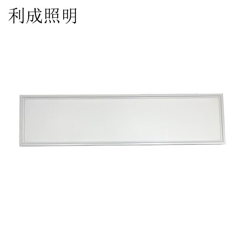 利成照明 LED超薄侧发光平板灯 300mm×1200mm