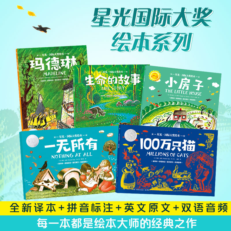 爸爸变成了小船 [正版]低幼童书集合图画书绘本系列随选 3-6周岁绘本动漫卡通故事书 学会包容与接纳 儿童图书 儿童绘本高清大图